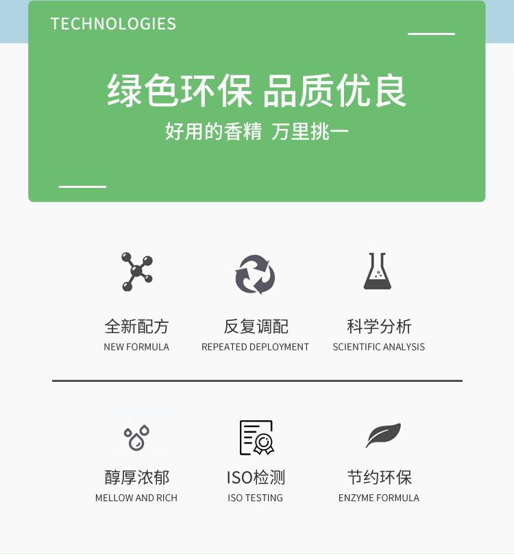 品质优良4.jpg