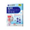 Parche para el Mareo Okayama Teng Parche para el Cuidado de la Salud Uso Externo Parche para Acupuntos en el Ombligo Parche de Ungüento para Masaje de Acupuntos en las Articulaciones Envío Directo de Fábrica