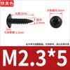 Tornillos Autorroscantes de Cabeza Plana de Cruz de Hierro Ennegrecido Tornillos Autorroscantes de Cabeza Pan Tornillos de Cabeza Redonda Tornillos para Madera de Cabeza de Paraguas Electrónicos M3 M4 M5