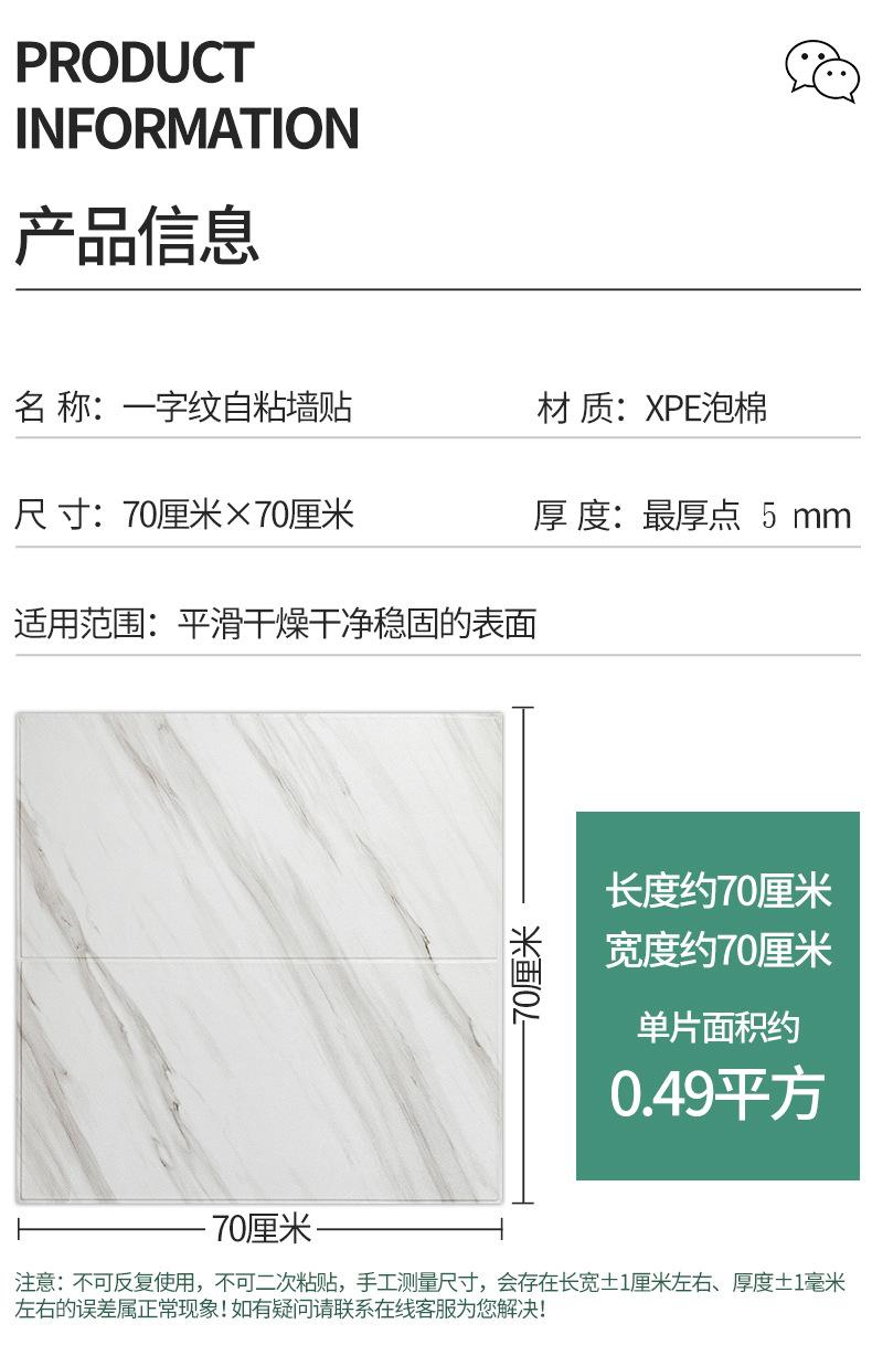 详情-09