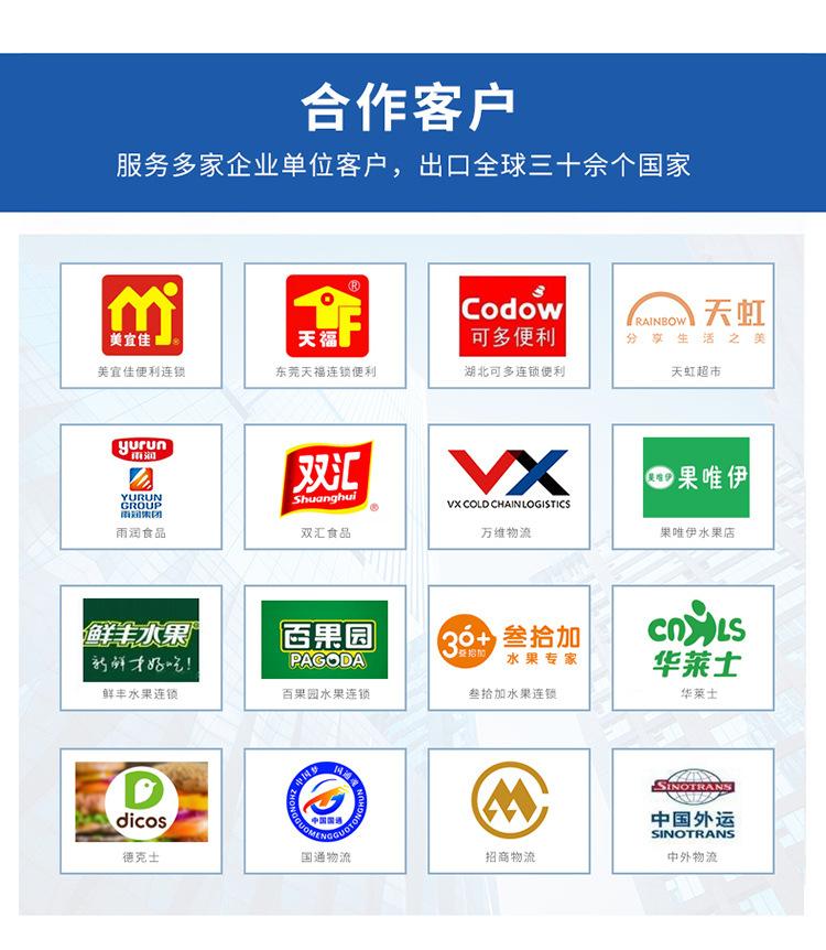 后补式冷库750_19.jpg