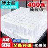 Hotel especial pequenos fabricantes de papel rolo e atacadistas com papel higiênico sólido 20g 200 rolo papel higiênico