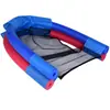 Cadeira de Natação Numbwin Tubo Duplo Oco para Água Adulto Criança Auxílio de Natação Cadeira Flutuante de Piscina Brinquedo