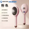 Pente Massageador Elétrico para Cuidados com o Cabelo Transfronteiriço com Spray Medicamentoso para Couro Cabeludo, Pente Massageador de Couro Cabeludo Vibratório com Luz Vermelha para Relaxamento