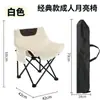 Cadeira Lua de Acampamento Personalizada, Cadeira de Pesca na Praia, Cadeira para Desenhar, Banco de Pesca, Fácil de Guardar, Cadeira Dobrável de Acampamento para Exterior