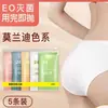 Ropa interior desechable, no necesita lavado, algodón, para mujer, esterilizada, para viajes y viajes de negocios, uso diario, sin lavado, hotel, venta al por mayor del fabricante