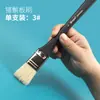 Pincel Plano de Cerdas de Jabalí para Pintura Acrílica, Gouache y Acuarela, Pincel Plano Especializado para Estudiantes de Arte