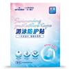 Heinold Medical Natación Adhesivo Privado Cinta Médica Transpirable Natación Agua Protección Privada Adhesivo