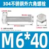 Ventas Directas de Fábrica M3-M12 GB 304 acero inoxidable Tornillo hexagonal exterior cabeza hexagonal tornillo hexagonal