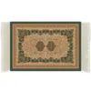 Alfombra Persa Bohemia Retro Transfronteriza En Stock Estilo Étnico Xinjiang Posavasos Pequeño Turco Borla Alfombrilla para Ratón