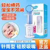 Dispensador de Medicamentos Orais Hainuo da Hai para Bebês, Bico de Silicone Tipo Seringa, Bico Divertor em Forma de Oito de Grau Alimentício