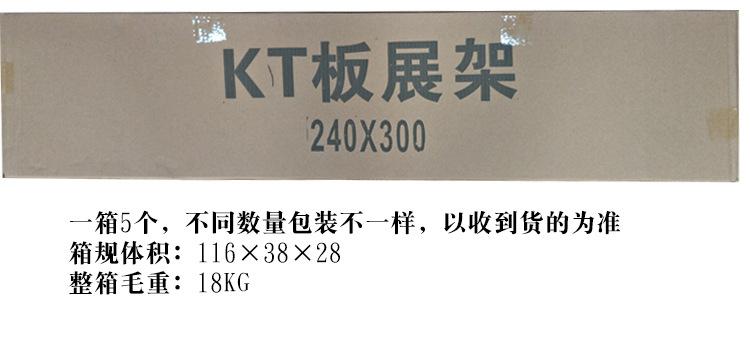 KT板挂画架详情页8.jpg