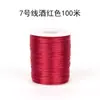 Hilo de color cuerda trenzada a mano cuerda de mano material cuerda nudo chino cuerda trenzada de hilo No.7 hilo mano diy cuerda roja cuerda trenzada
