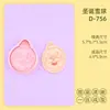 Serie de Bolas de Nieve Navideñas Molde para Galletas Copo de Nieve Bola de Cristal Molde para Galletas Navideñas 3D Impresión de Simulación DIY
