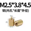 M2.5M3 Coluna de Soldagem de Dedal Passo Pino de Cobre Coluna de Isolamento Coluna Fixa de Soldagem a Ponto Porca de Soldagem Coluna de Soldagem de Pcb Ponto
