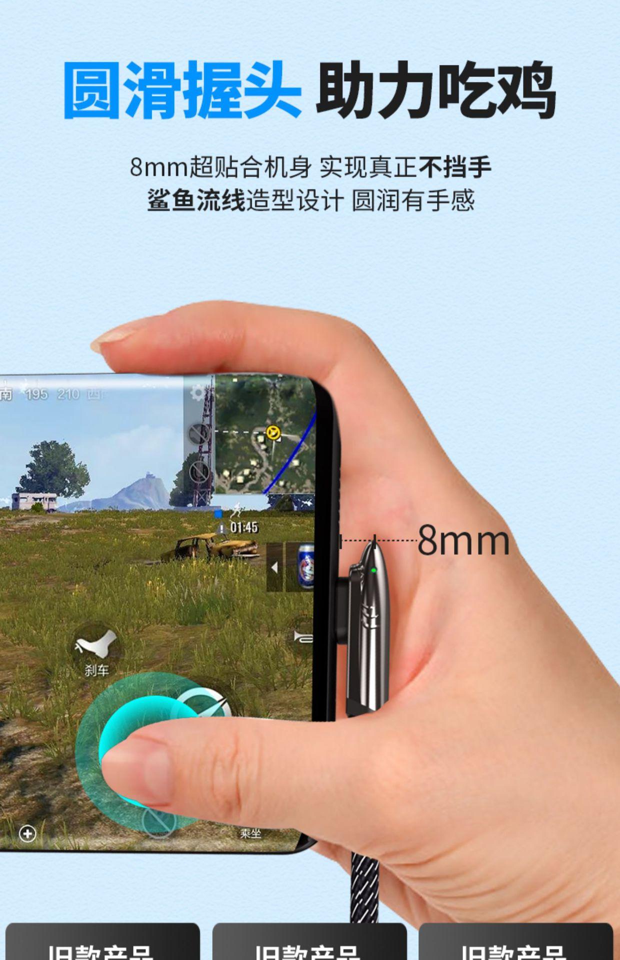 手机详情图3.jpg