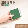 Cuaderno Desmontable Grueso en Blanco de Hojas Sueltas para Estudiantes, Cuaderno de Dibujo para Aliviar el Estrés, Cuaderno de Graffiti Dibujado a Mano Transfronterizo