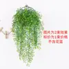 Simulação Golden Bell Willow Wall Hanging Rattan Flower Vine Fake Flower Vine Sala de estar Wall Hanging Wall Plastic Flower Fake Flower Green Plant