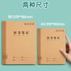 Cuaderno de Lectura, Buenas Palabras, Buenas Oraciones, Libro de Extractos de Buenos Párrafos, A5b5 Libro de Registro de Lectura, Libro de Extractos Chinos para Estudiantes de Primaria