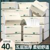 [Paquete Grande de 560 Hojas] Toallas de Papel para el Hogar Espesadas Venta al por Mayor Caja Completa Servilletas Resistentes al Agua Papel Higiénico Espesado de 5 Capas