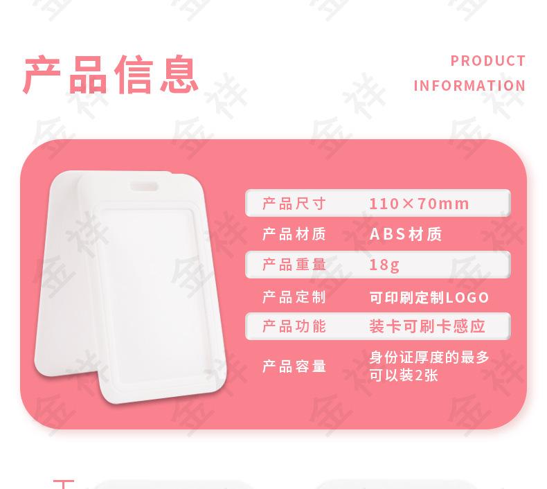 推和卡套_08.jpg