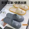 Mismo estilo que los hoteles de estrellas Pantuflas desechables Especial para B&Bs Huéspedes Engrosadas Antideslizantes Hotel Hogar Viaje Venta al por mayor disponible