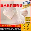Venta al por Mayor de Fábrica Transfronterizo Cubre Talón de Silicona Cubre Talón con Velcro Protector de Talón Cubre Talón Acolchado Absorbe Golpes