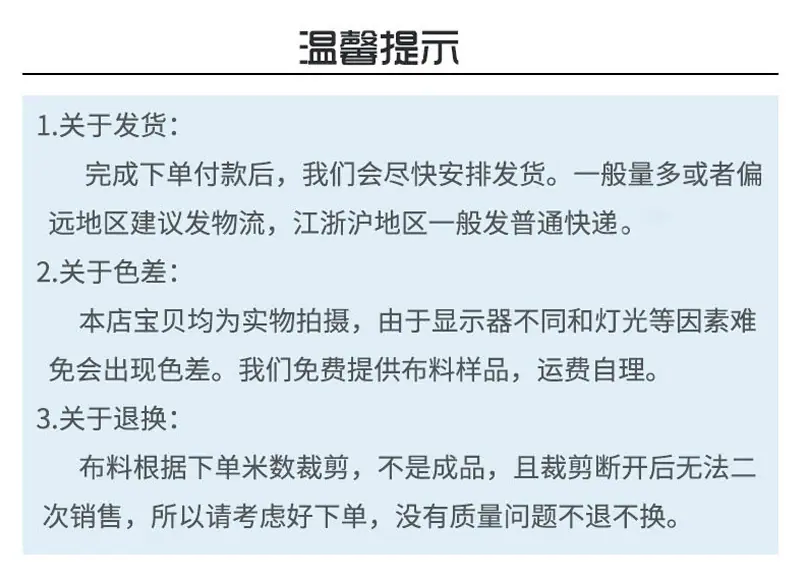金文涛样本详情页_20