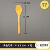 Colher descartável plástico colher para levar sopa bibimbap embalagem individual caixa de embalagem almoço bento hashis talheres sobremesa colher para congelar