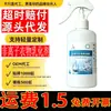 Emulsionante de tela no iónico, potente removedor de manchas de aceite, penetrante de tela para eliminar manchas difíciles, amarilleamiento y manchas de moho, para uso doméstico