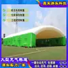 Tenda Inflável Industrial Grande Máquina de Armazenamento Tenda Inflável Evento Exposição Acampamento Resistente ao Frio Tenda Inflável de Auxílio em Desastres