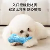 Juguetes para Perros, Juguetes para Gatos, Juguetes Sonoros para Mascotas, Juguetes de Cuerda de Algodón, Peluches Limpiadores de Dientes para Mascotas, Suministros para Mascotas al por Mayor