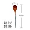 Cucharas Japonesas y Coreanas Cucharas con Mango de Colores y Palillos Todo Madera Vajilla para el Hogar Cucharas de Sopa Japonesas Venta al por Mayor