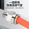 Conector Neumático, Totalmente de Cobre Niquelado Pc8-02 Conector Recto de Conexión Rápida, Conector de Tubería de Aire Resistente a la Corrosión a Alta Temperatura y Alta Presión, Conector de Codo
