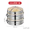 Cozedor a Vapor de Bambu em Aço Inoxidável para Uso Comercial, Adequado para Dumplings Cozidos no Vapor Shaxian, Pães e Mantou, Cesta Cozedora Doméstica, Wok, Grade de Cozimento a Vapor de Bambu