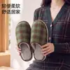 Pantuflas de Algodón a Cuadros Retro para Mujer, Otoño e Invierno, Calientes con Felpa Adicional, Ropa de Casa para Parejas, Suela Suave, Antideslizantes, Antibacterianas para el Suelo