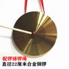 Causeway Instrumentos Musicales Gong de Apertura Gong de Celebración 15cm22cm32cm42cm Varios Gongs Gong de Prevención de Inundaciones Gong de Alerta Temprana Enviar Mazo de Gong