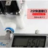 Purificador de agua universal 50G75, máquina de ósmosis inversa RO, válvula solenoide de entrada de 24 V, conector rápido de 2 puntos FCD-A