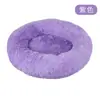 Ninho para cães e gatos transfronteiriço, ninho redondo de pelúcia para animais de estimação, cama para cachorro, tapete de inverno para cachorro, cama para animais de estimação, atacado de suprimentos para animais de estimação