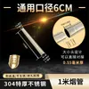 Tubo de Escape para Calentador de Agua Extra Grueso Acero Inoxidable 304 Estufa de Calefacción Exterior Accesorios para Estufa de Leña Codo Completo para Tubo de Chimenea