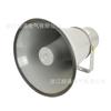 Altavoz de radio de alto decibelio STHP-20t, bocina eléctrica de alta potencia, altavoz industrial para exteriores