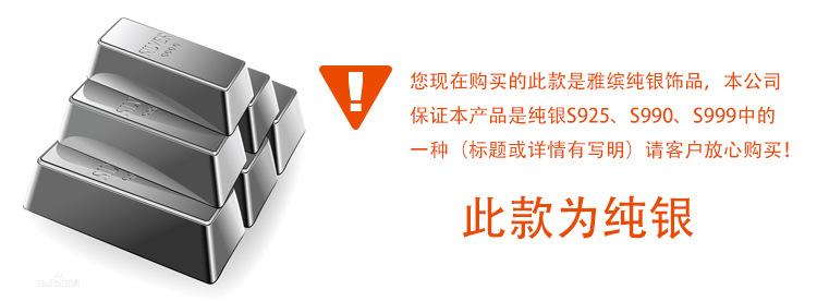 雅缤 925银袖扣托 内入11.2mm圆形衬衫高档DIY情侣袖扣YB27501