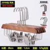 Tienda de Ropa Perchero de Madera Maciza para Pantalones con Pinzas para Faldas, Antideslizante, No Deja Marcas, Resistente Perchero de Madera para Pantalones para Armario del Hogar