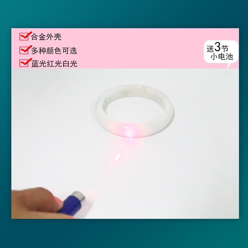 主4