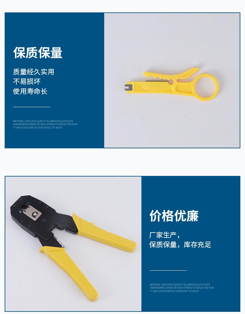 永康市锋实科技有限公司详情_08