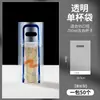 Saco de embalagem para milk tea saco de embalagem copo duplo copo único saco de alta permeabilidade café transparente atacado copo de bebida descartável suco