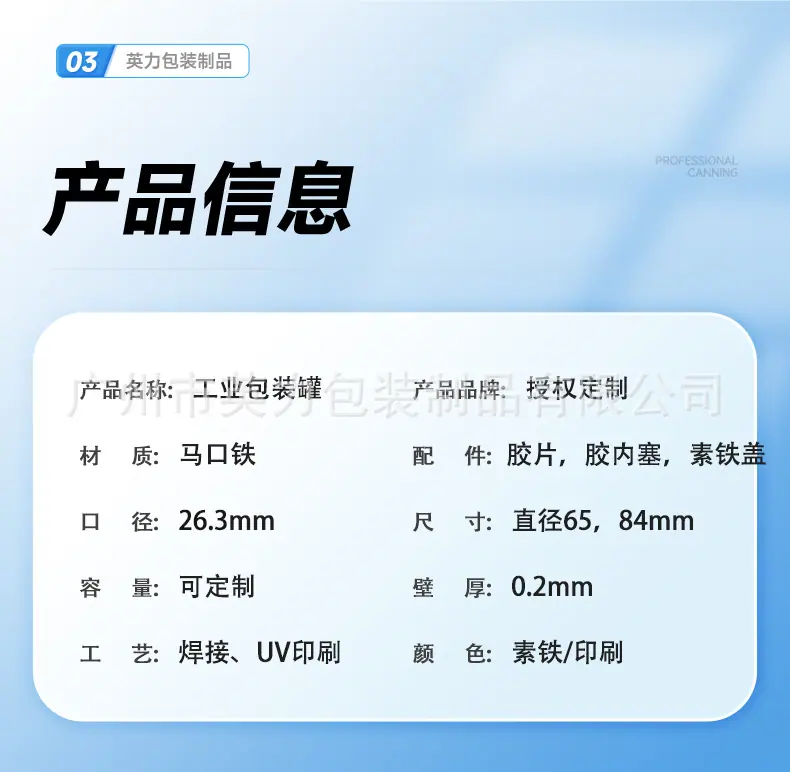 03 详情.jpg
