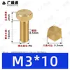 Pernos Externos Hexagonales de Cobre M3~M12 Estándar Nacional Tornillos Externos Hexagonales Din933 Tornillos de Máquina Externos Hexagonales de Latón