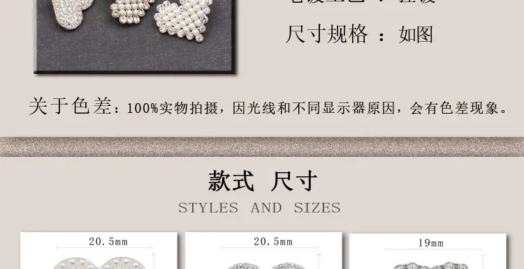 合金纽扣