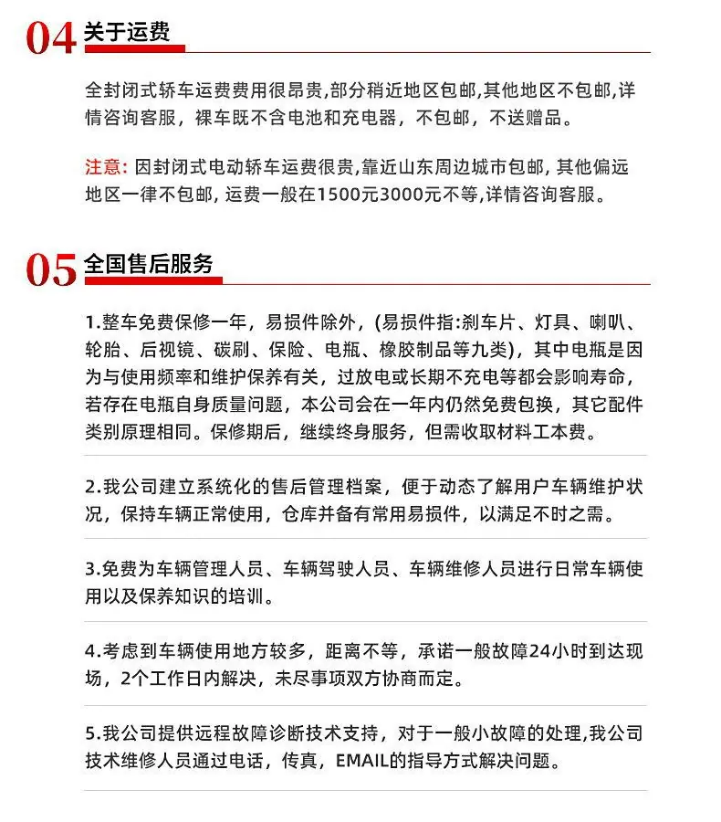 1691371843032_看图王.jpg